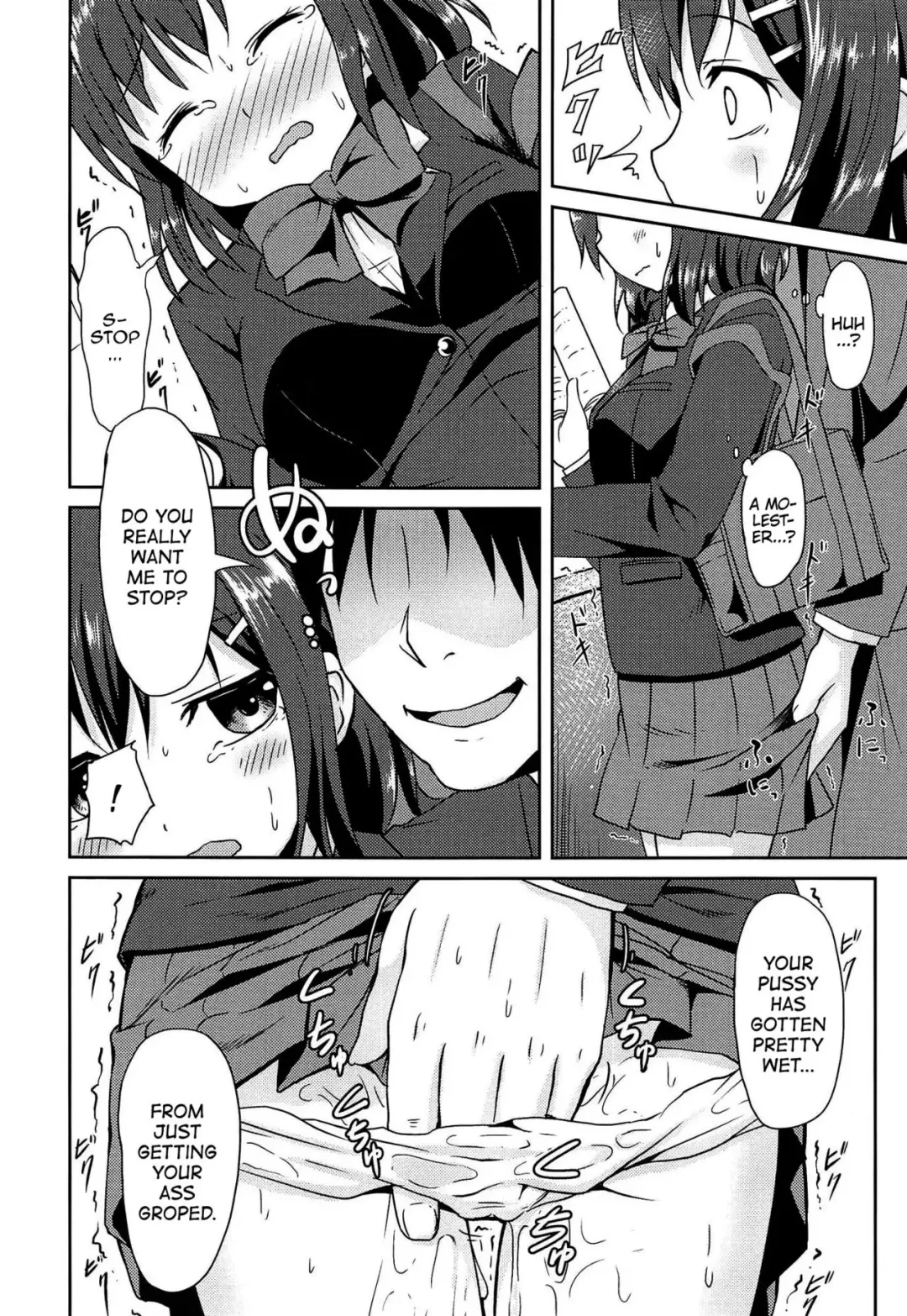 [Broiler] Hatsujou Express | Lust Express Fhentai.net - Page 2