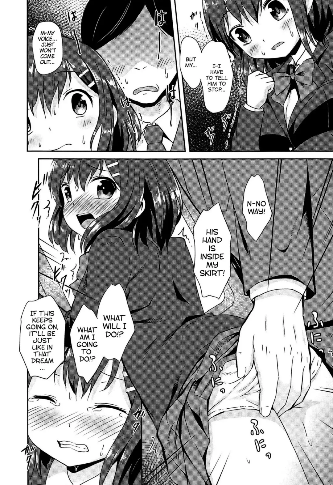 [Broiler] Hatsujou Express | Lust Express Fhentai.net - Page 6