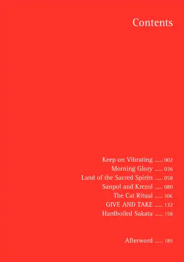 [Matsumoto Jiro] Yuretsuzukeru | Keep on Vibrating Fhentai - Page 3