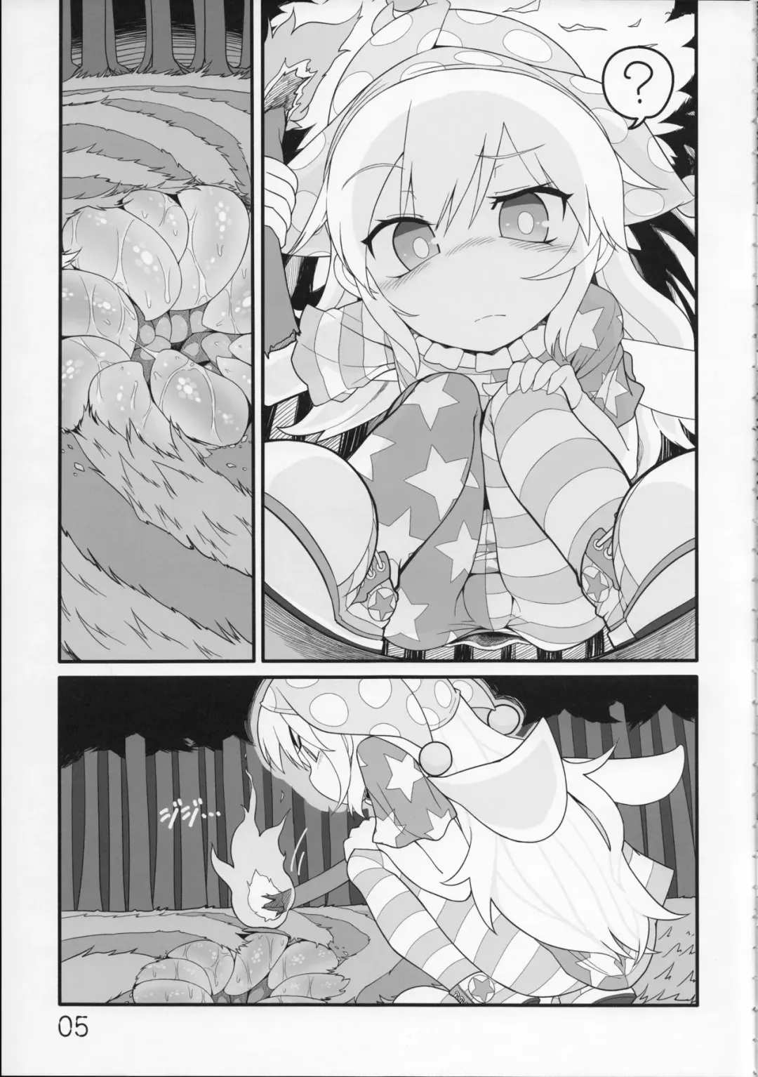 [Yassy] Jigoku no Shokushuzeme Fhentai - Page 4