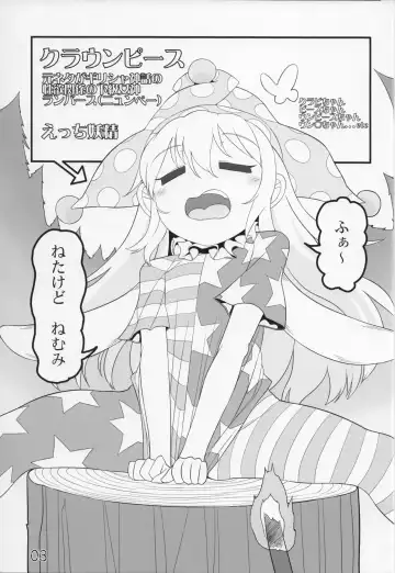 [Yassy] Jigoku no Shokushuzeme Fhentai - Page 2