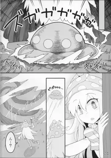 [Yassy] Jigoku no Shokushuzeme Fhentai - Page 3