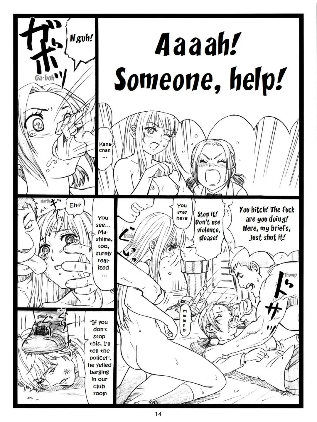 [Ohkura Kazuya] Chihaya Chiru | Chihaya Fall Fhentai - Page 13