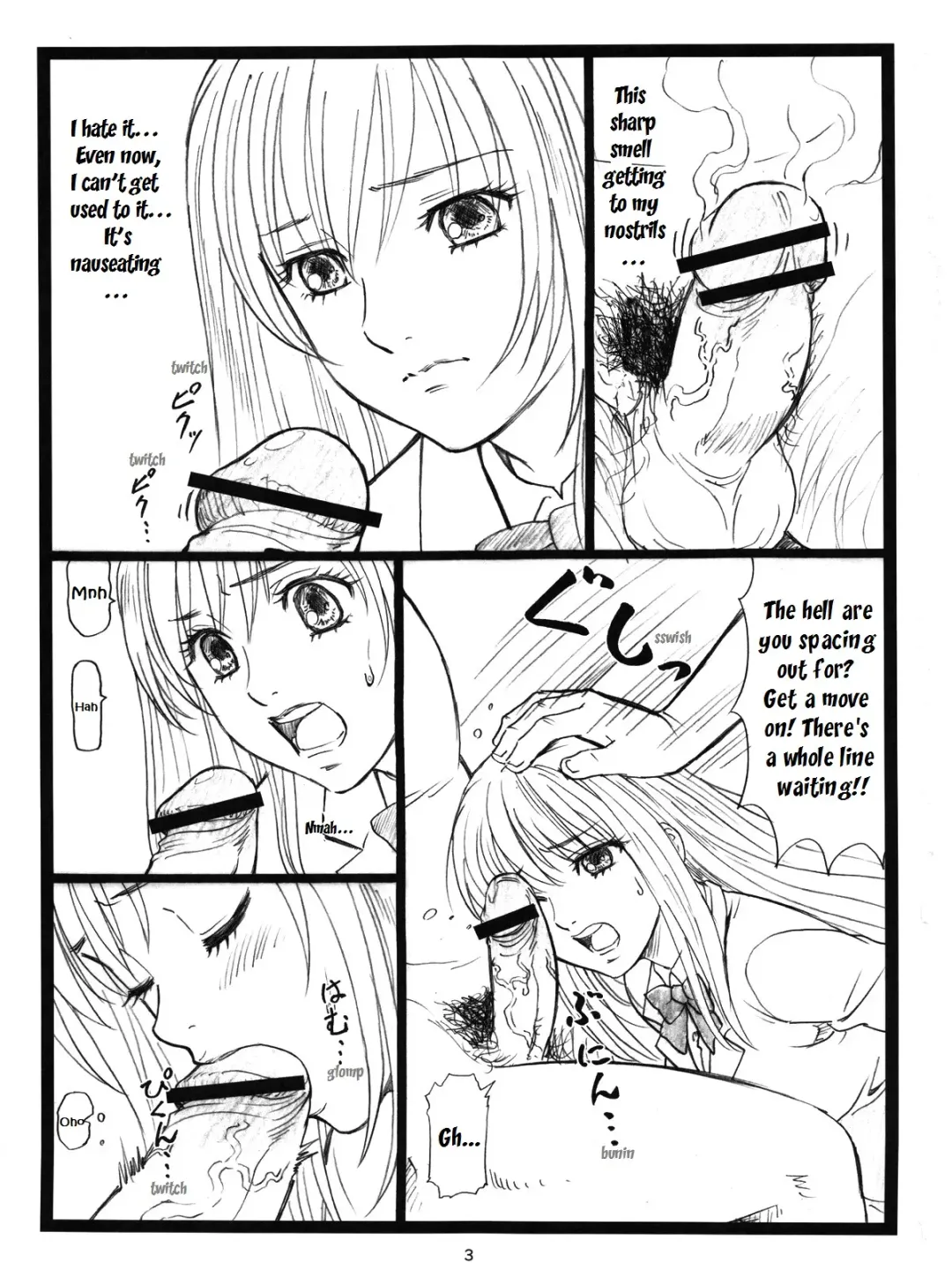 [Ohkura Kazuya] Chihaya Chiru | Chihaya Fall Fhentai - Page 2