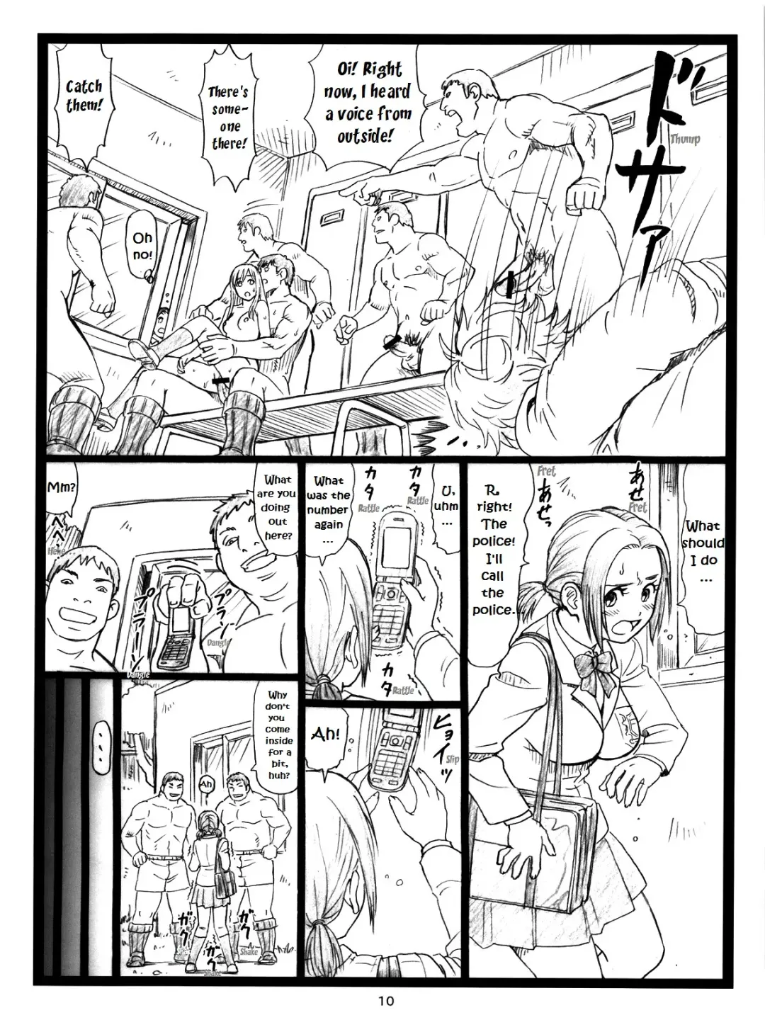 [Ohkura Kazuya] Chihaya Chiru | Chihaya Fall Fhentai - Page 9