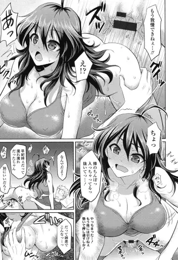 [Son Yohsyu] Chinax Fhentai.net - Page 140