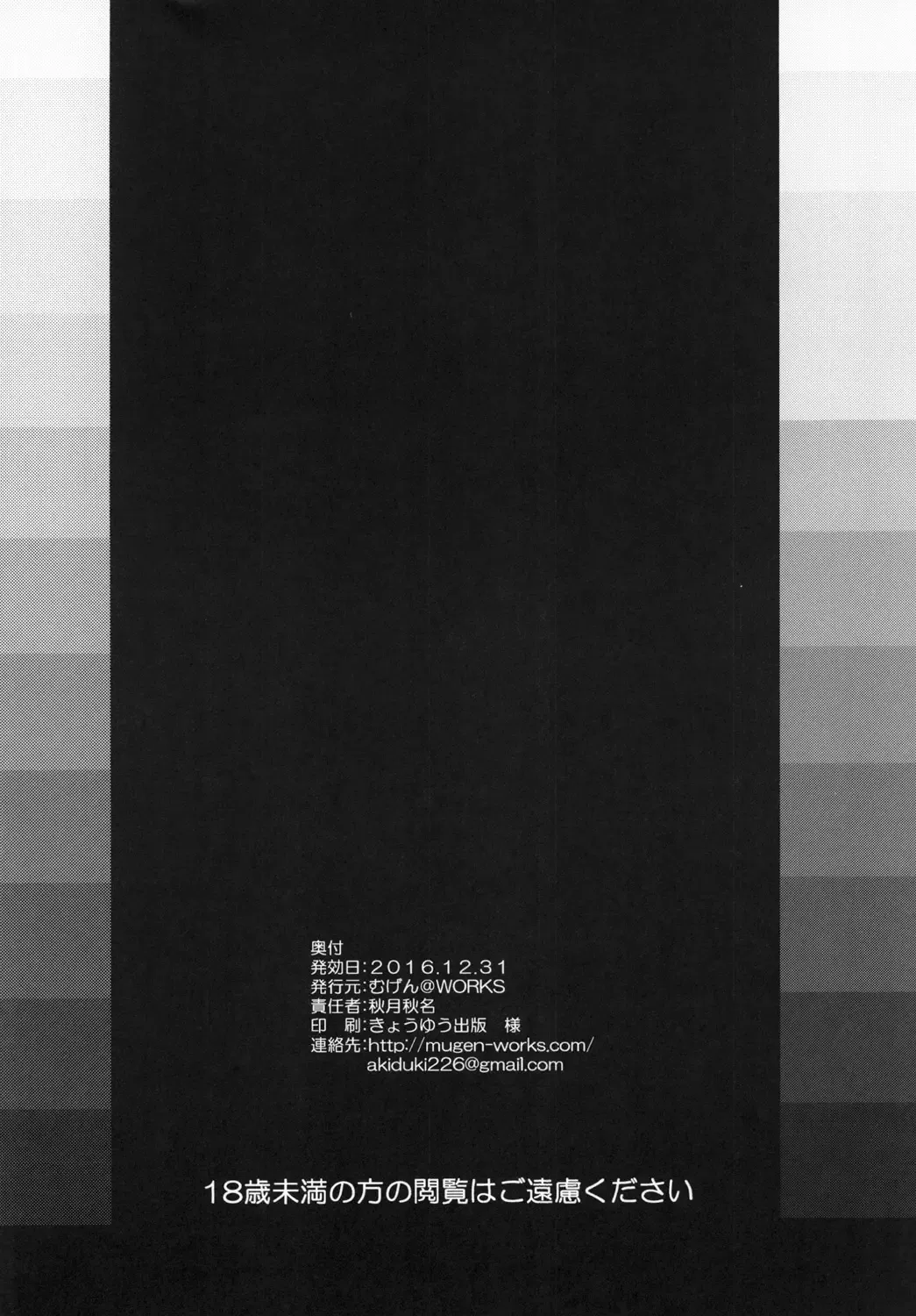 [Akiduki Akina] Cucouroux Nee-chan ni Omakase! Fhentai - Page 22