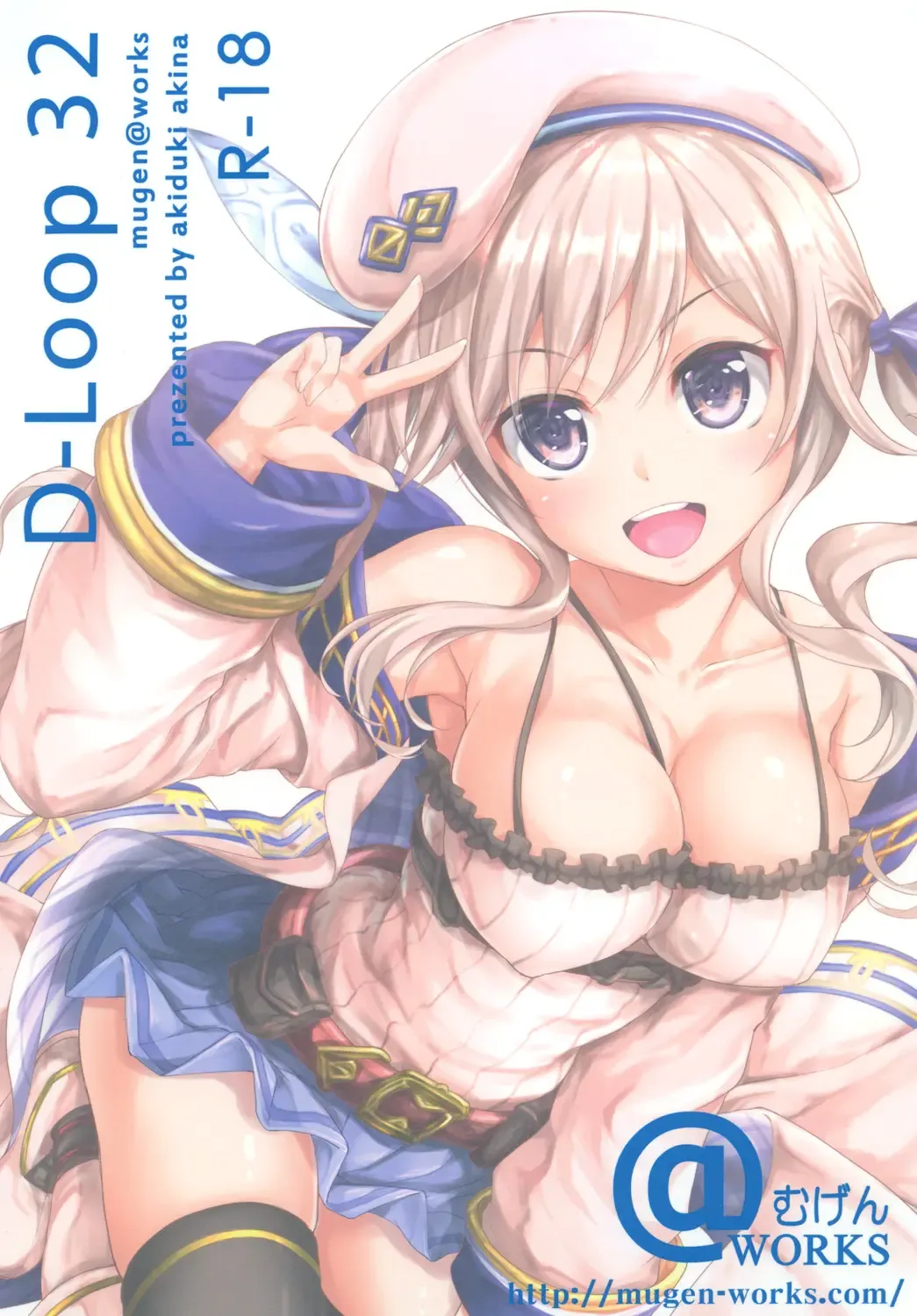 [Akiduki Akina] Cucouroux Nee-chan ni Omakase! Fhentai - Page 24