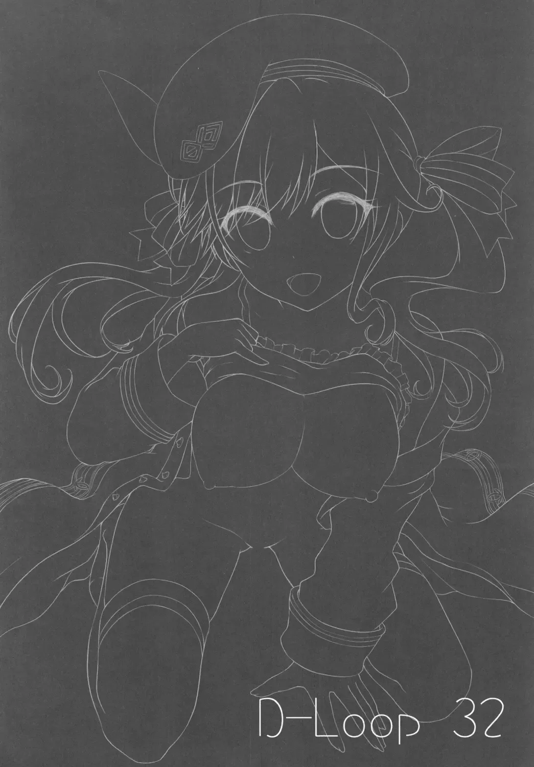 [Akiduki Akina] Cucouroux Nee-chan ni Omakase! Fhentai - Page 4