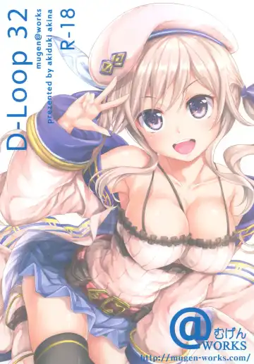 [Akiduki Akina] Cucouroux Nee-chan ni Omakase! Fhentai - Page 24