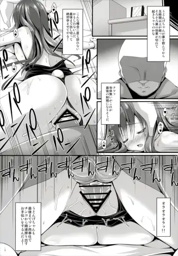 [Sakai Minato] Minmin da Usagi Fhentai - Page 16