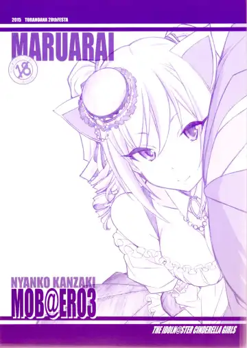 Read [Arai Kazuki] MOB＠ERO 3 - Fhentai