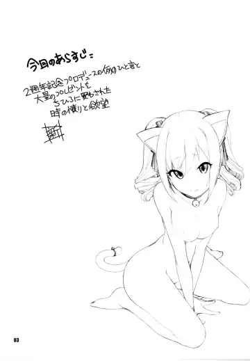 [Arai Kazuki] MOB＠ERO 3 Fhentai - Page 3