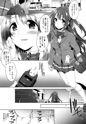 [Narusawa Sora] Idol Ryoujoku Shimamura Uzuki Fhentai.net - Page 4