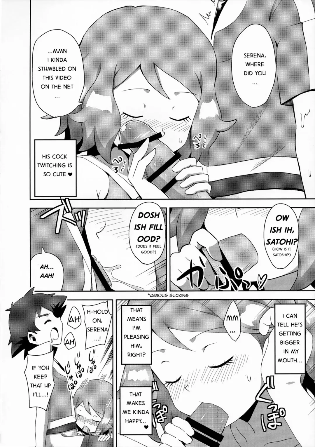 [Natsunagi] Macaron no Oaji wa!? | The Macaron's Taste?! Fhentai.net - Page 11