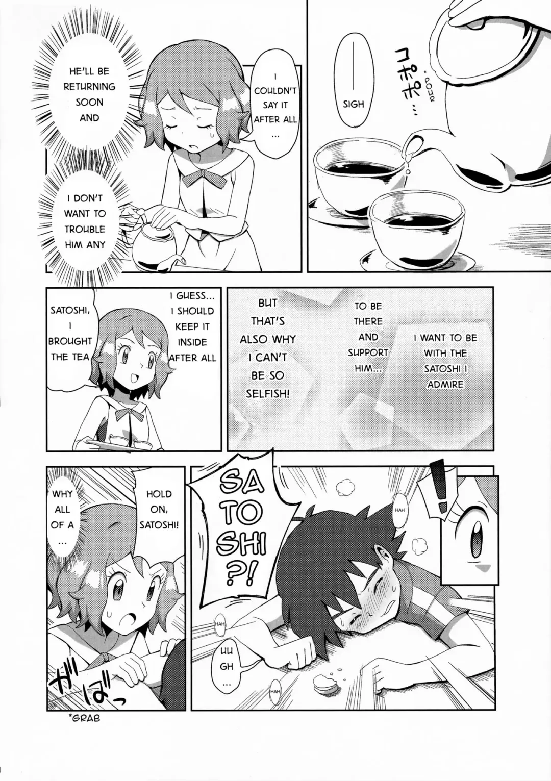 [Natsunagi] Macaron no Oaji wa!? | The Macaron's Taste?! Fhentai.net - Page 7