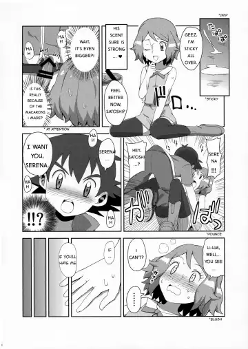 [Natsunagi] Macaron no Oaji wa!? | The Macaron's Taste?! Fhentai.net - Page 13