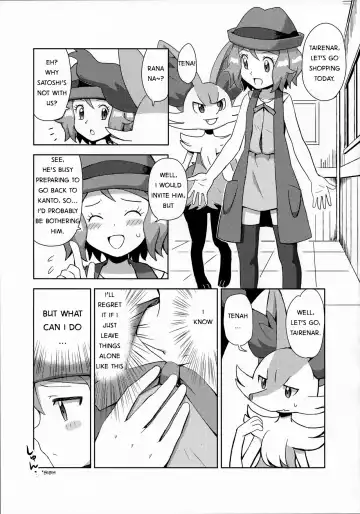 [Natsunagi] Macaron no Oaji wa!? | The Macaron's Taste?! Fhentai.net - Page 2