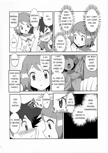 [Natsunagi] Macaron no Oaji wa!? | The Macaron's Taste?! Fhentai.net - Page 9