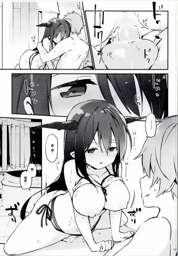 [Fujiyama] Danua-chan to Ofuro ni Hairou Fhentai - Page 20