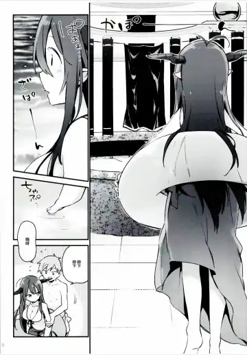 [Fujiyama] Danua-chan to Ofuro ni Hairou Fhentai - Page 7