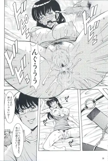 [Hoshino Ryuichi] Hitozuma Kanrinin Kyouko 4 Choukyou Hen 2 Fhentai.net - Page 33