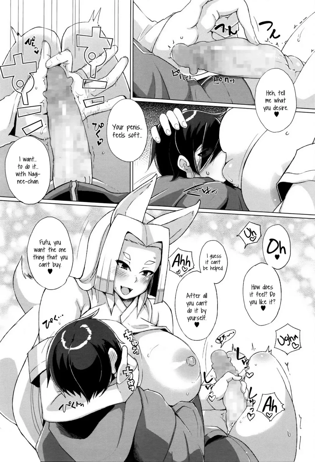 [Yumano Yuuki] Omoide Kamikakushi | Memories of The Spirited Away Fhentai.net - Page 11