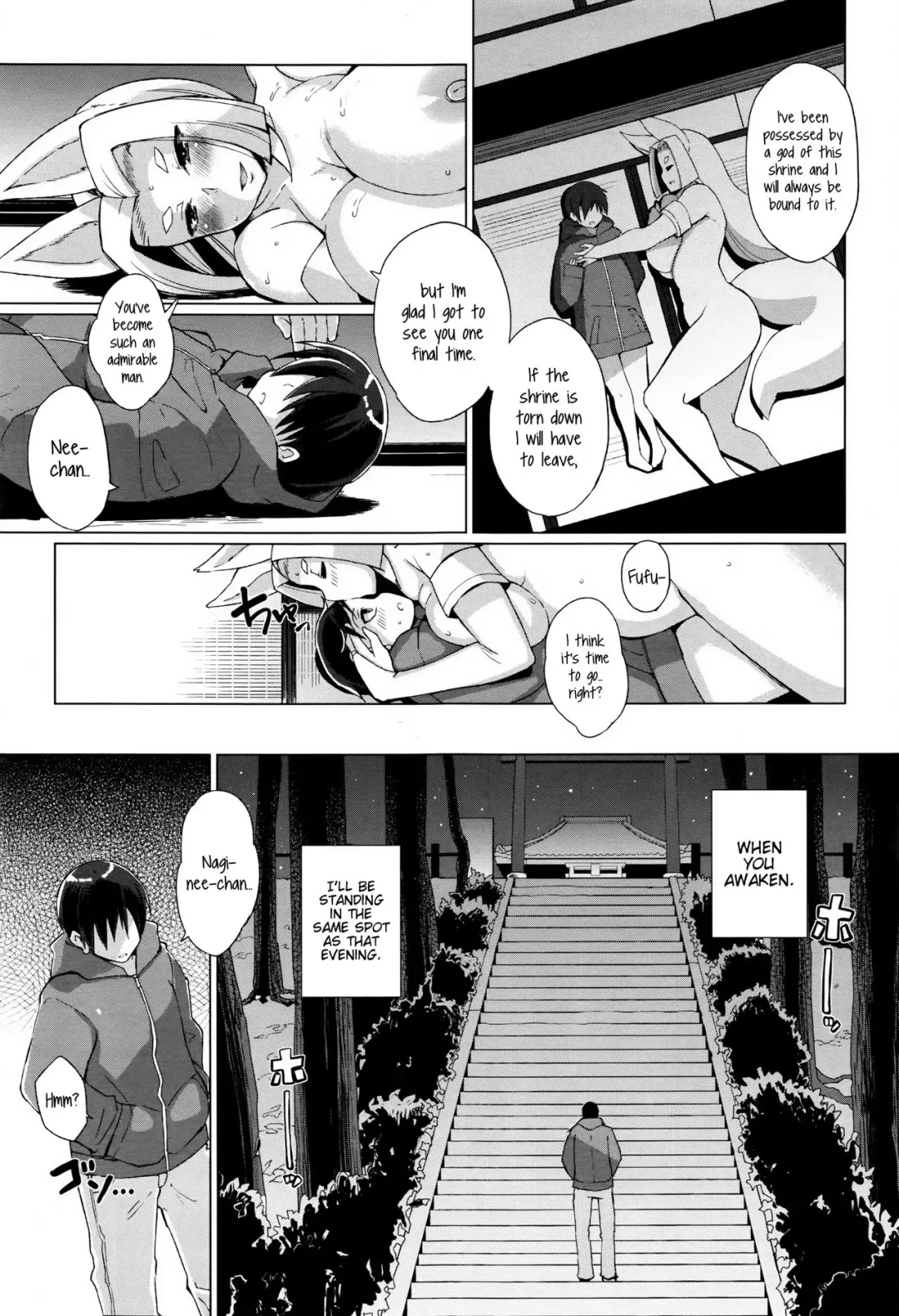 [Yumano Yuuki] Omoide Kamikakushi | Memories of The Spirited Away Fhentai.net - Page 23