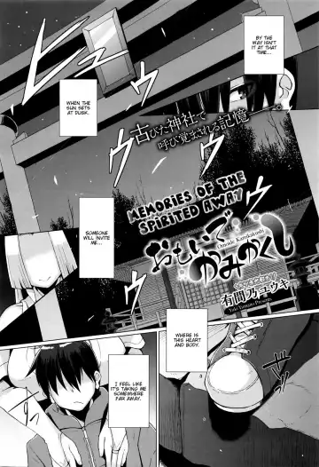 [Yumano Yuuki] Omoide Kamikakushi | Memories of The Spirited Away Fhentai.net - Page 2