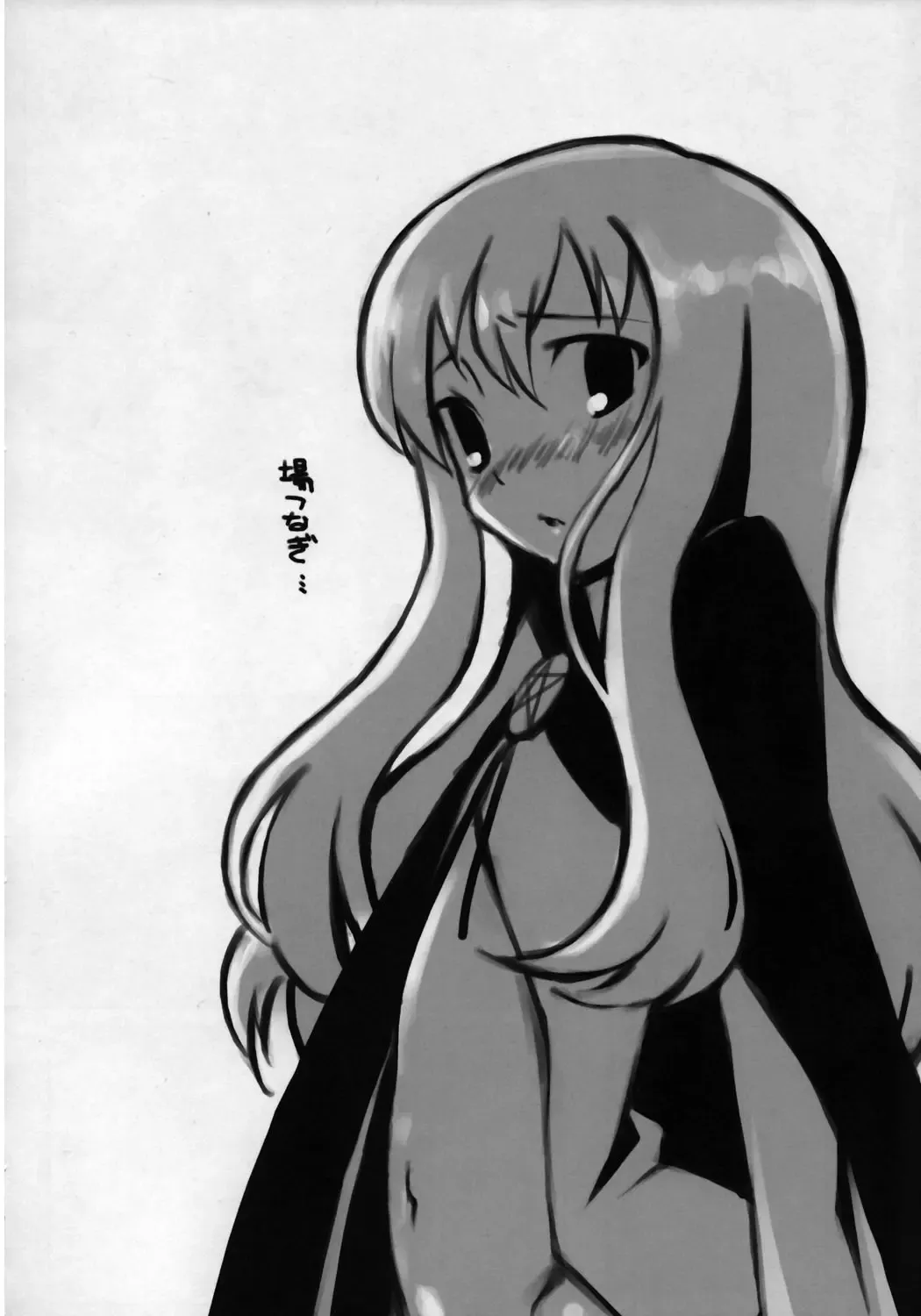 [Inato Serere - Soine] Goshujinsama no Momoiro Pantsu Fhentai - Page 21