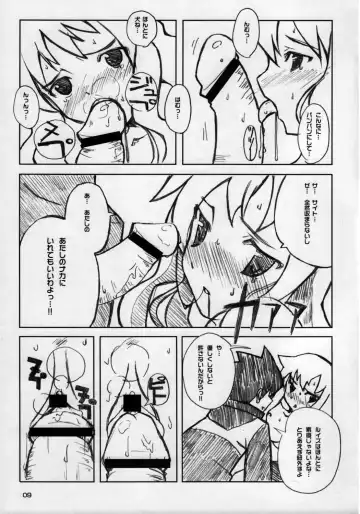 [Inato Serere - Soine] Goshujinsama no Momoiro Pantsu Fhentai - Page 8