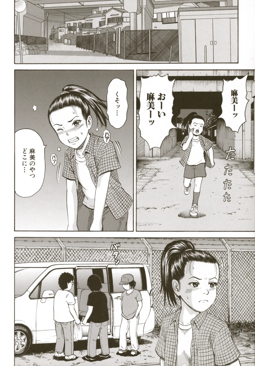 [Kawady Max] Loli-ita 2  Joji Aigyaku Hen Fhentai - Page 102