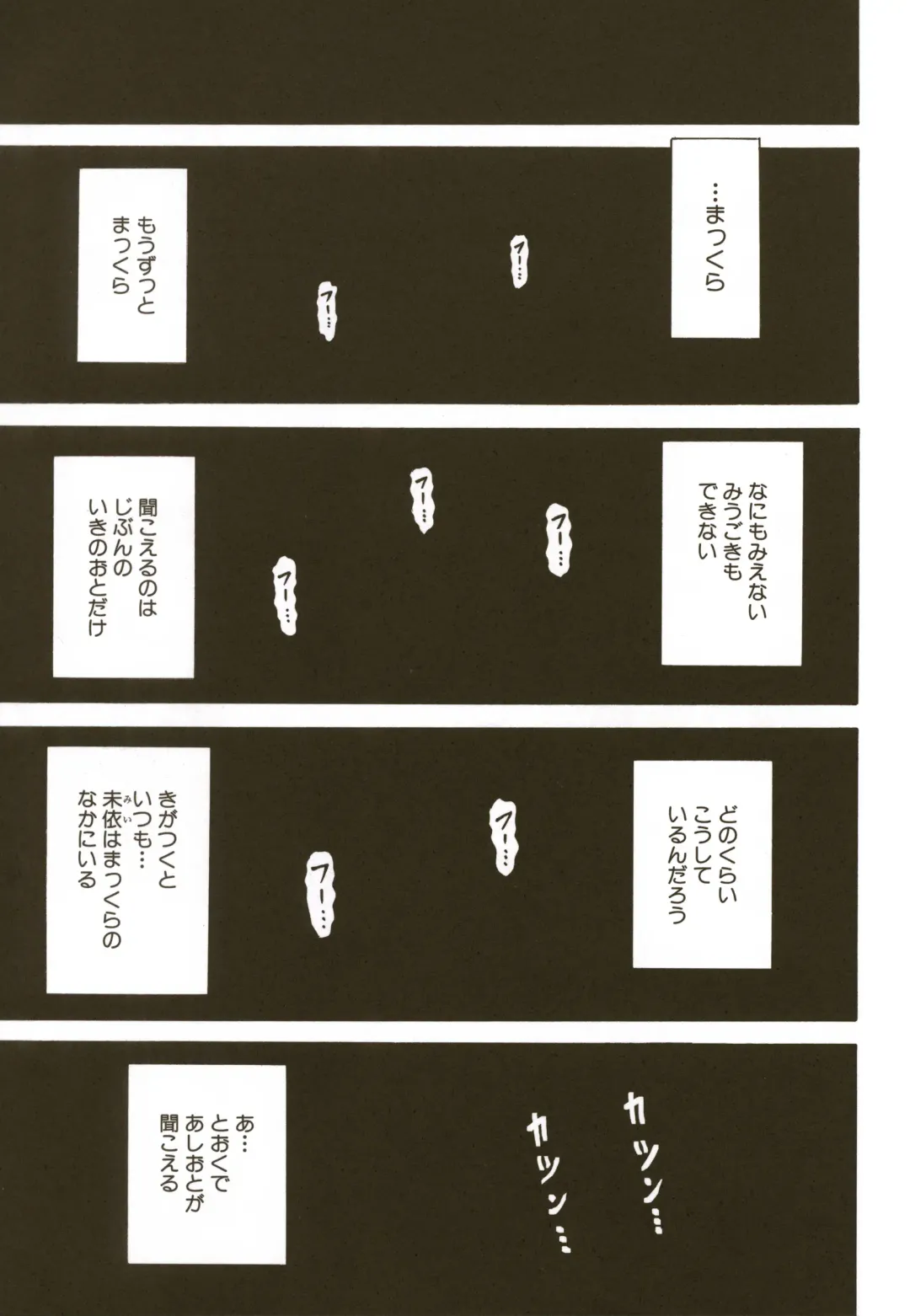 [Kawady Max] Loli-ita 2  Joji Aigyaku Hen Fhentai - Page 149