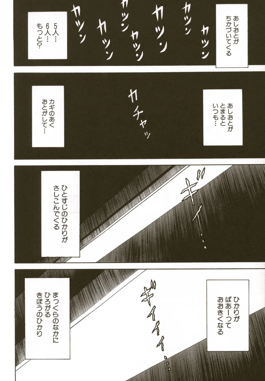 [Kawady Max] Loli-ita 2  Joji Aigyaku Hen Fhentai - Page 150