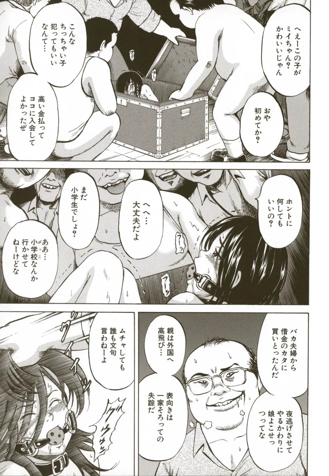 [Kawady Max] Loli-ita 2  Joji Aigyaku Hen Fhentai - Page 153