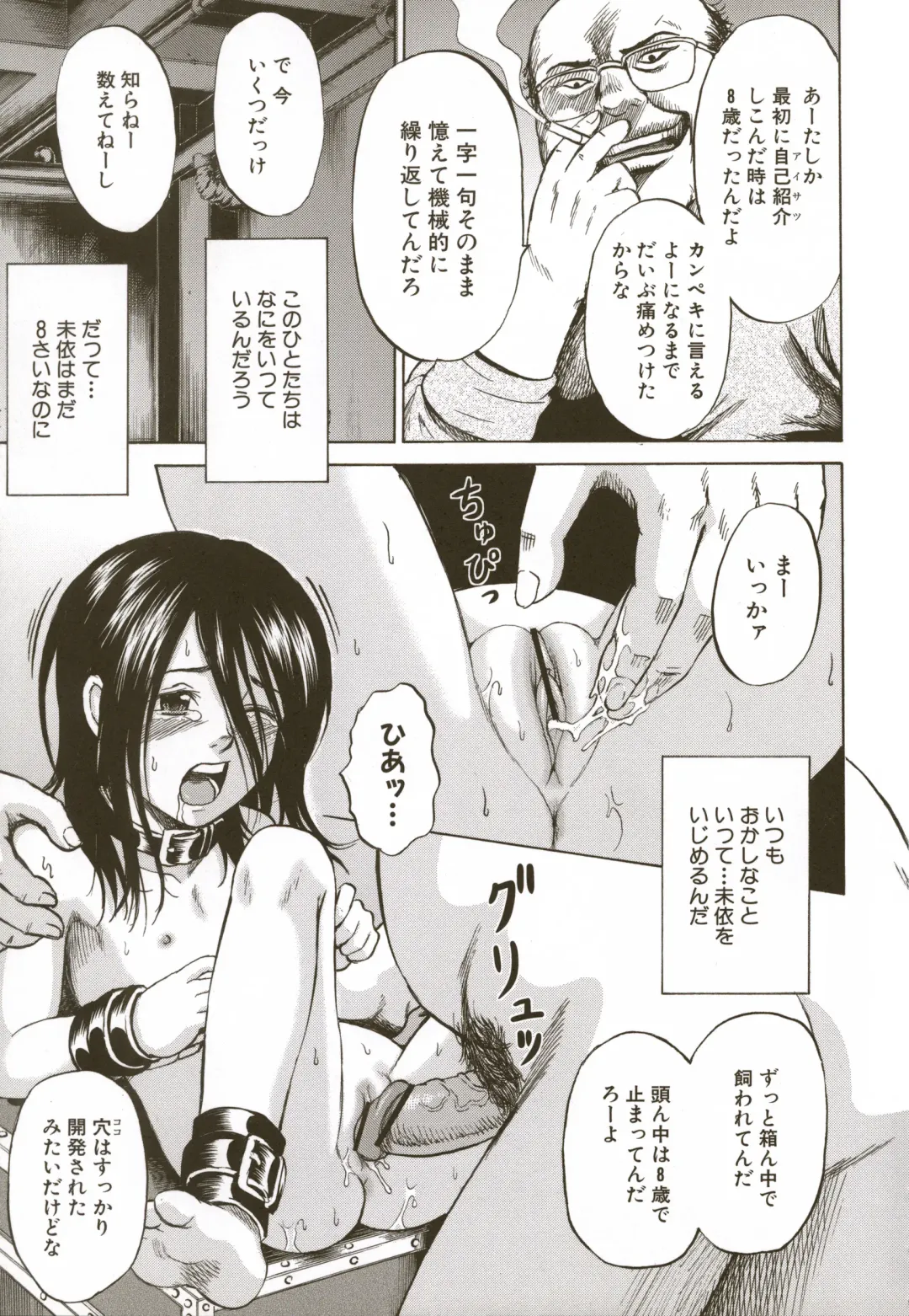 [Kawady Max] Loli-ita 2  Joji Aigyaku Hen Fhentai - Page 159