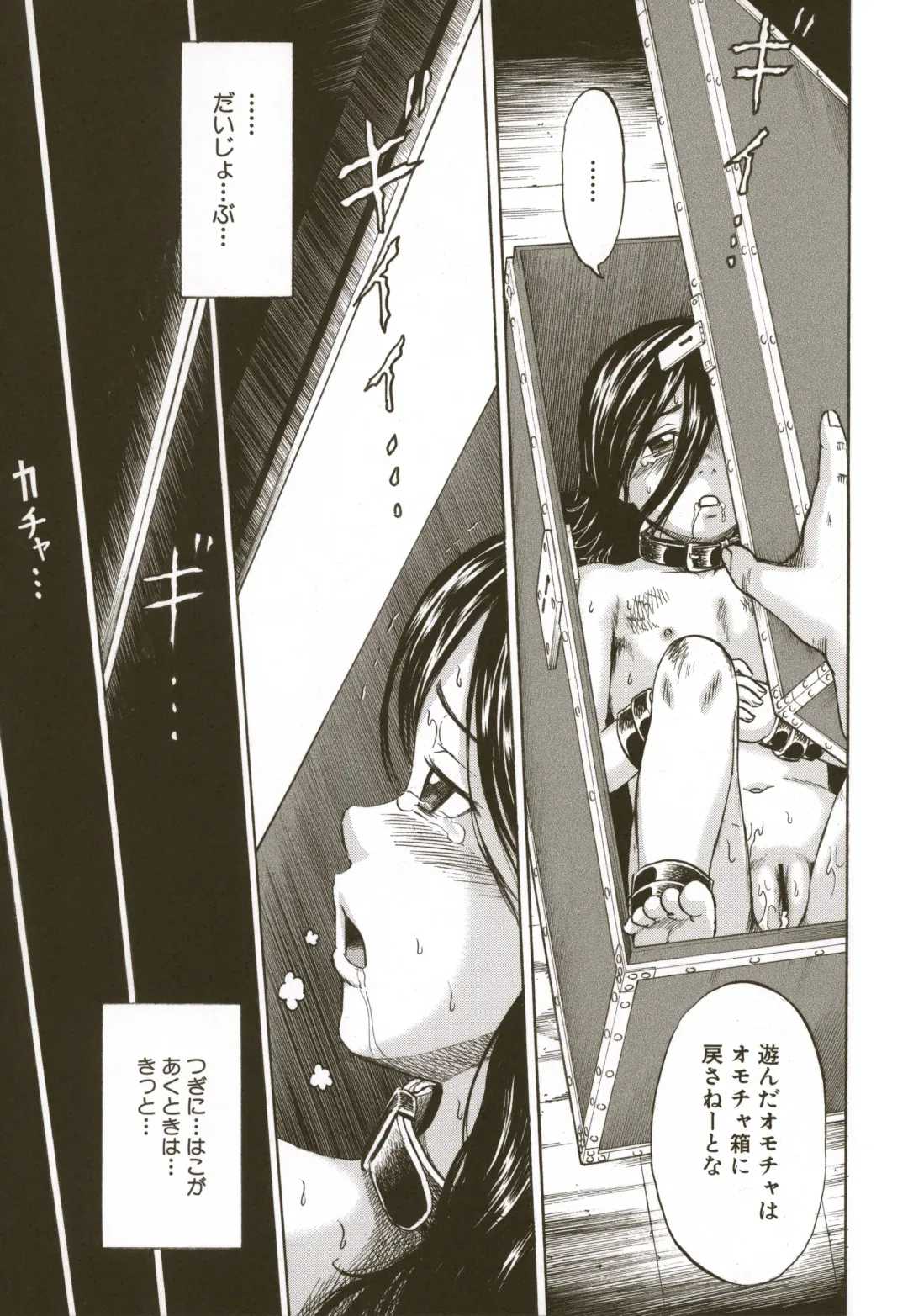 [Kawady Max] Loli-ita 2  Joji Aigyaku Hen Fhentai - Page 173