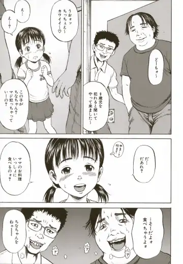 [Kawady Max] Loli-ita 2  Joji Aigyaku Hen Fhentai - Page 117