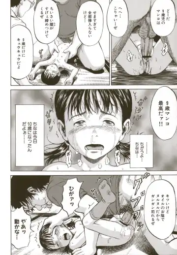 [Kawady Max] Loli-ita 2  Joji Aigyaku Hen Fhentai - Page 128