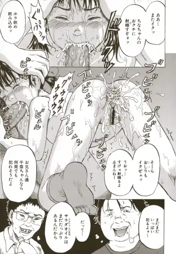 [Kawady Max] Loli-ita 2  Joji Aigyaku Hen Fhentai - Page 137