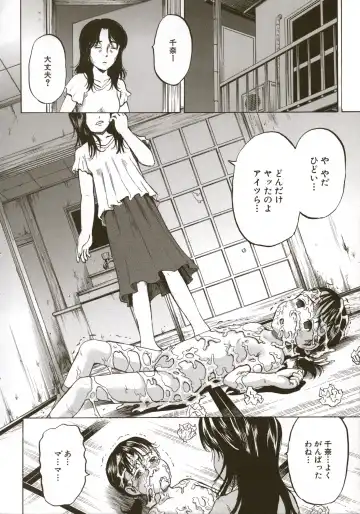 [Kawady Max] Loli-ita 2  Joji Aigyaku Hen Fhentai - Page 146