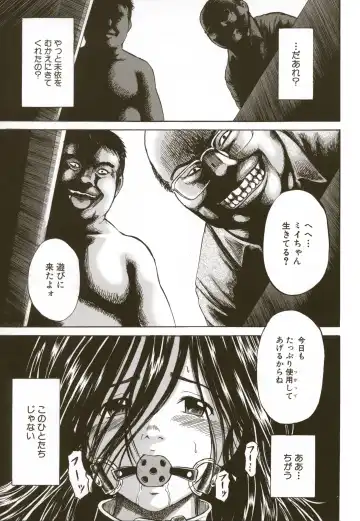 [Kawady Max] Loli-ita 2  Joji Aigyaku Hen Fhentai - Page 151