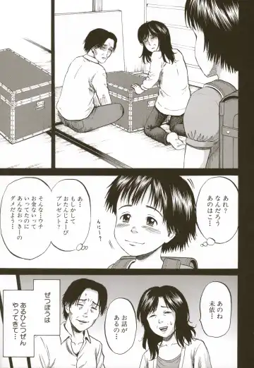 [Kawady Max] Loli-ita 2  Joji Aigyaku Hen Fhentai - Page 167