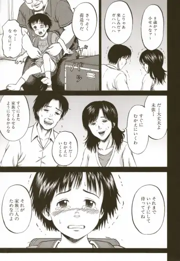 [Kawady Max] Loli-ita 2  Joji Aigyaku Hen Fhentai - Page 175