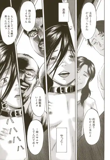 [Kawady Max] Loli-ita 2  Joji Aigyaku Hen Fhentai - Page 177