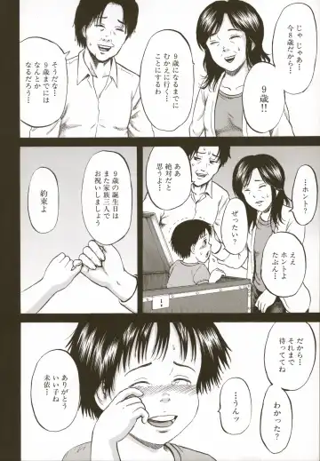 [Kawady Max] Loli-ita 2  Joji Aigyaku Hen Fhentai - Page 192