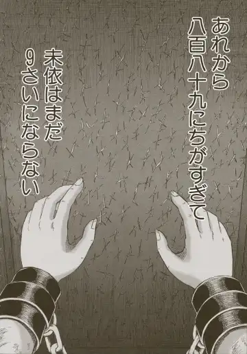 [Kawady Max] Loli-ita 2  Joji Aigyaku Hen Fhentai - Page 198