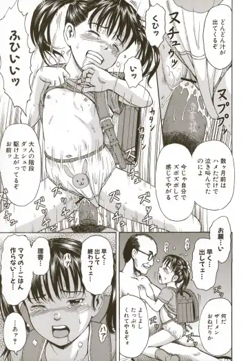 [Kawady Max] Loli-ita 2  Joji Aigyaku Hen Fhentai - Page 33