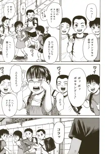 [Kawady Max] Loli-ita 2  Joji Aigyaku Hen Fhentai - Page 57