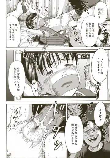 [Kawady Max] Loli-ita 2  Joji Aigyaku Hen Fhentai - Page 78